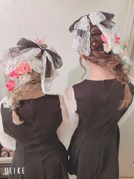 ヘアーセット モコロ(Hair Set MOCORO) お揃いヘアアレンジ