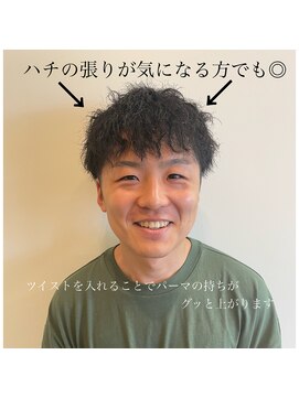 ジップ 浜田店(zip) メンズワイルドショート×30代スポーティー