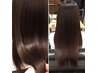 【期間限定（１回のみ）】髪質改善ヘアエステ＋カット