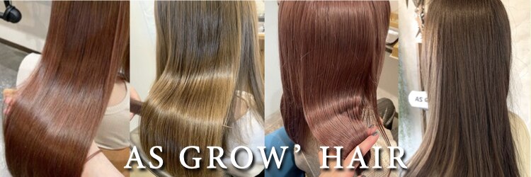 アズグロウヘアー(AS GROW HAIR)のサロンヘッダー