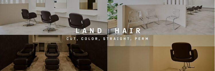 ランド ヘアー(Land Hair)のサロンヘッダー