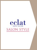 ヘアーサロン エクラ(HAIR SALON eclat)&nbsp;eclat SALON STYLE