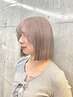 【限定】カット+ケアブリーチ1回+髪質改善カラー+トリートメント￥12500