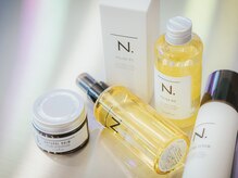 《ヘアケアシリーズ N.》旬のウェットな質感とスタイリングが思いのままに♪
