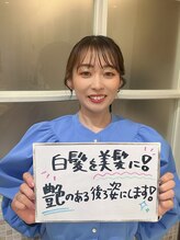 エクリフルール(equri fleur)&nbsp;西岡 香月