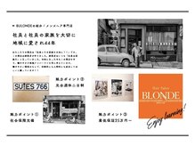 ブロンド 成増店(BLONDE)の雰囲気（一緒に働く仲間も募集しています！【成増/和光】）