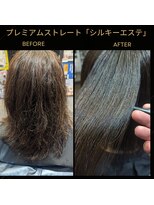 美容室ブラスパ&nbsp;40代からのツヤ髪 シルキーエステ