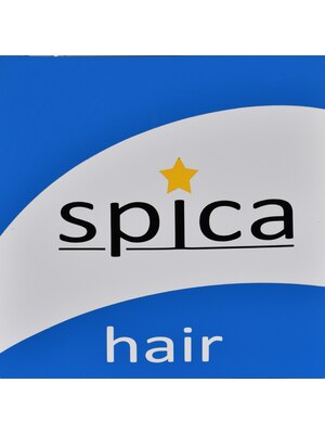スピカ ヘアー(spica hair)