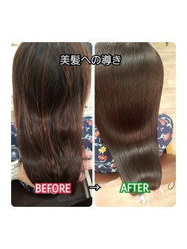 ルーミールーム(RoomieRoom) 美髪髪質改善20代30代艶サラ髪愛されストレート