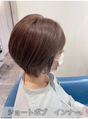 ショートボブ☆インナー