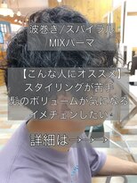 デイズ(DAYS)&nbsp;ツーブロック/マッシュ/波巻き/スパイラル/パーマスタイル