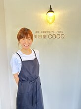 美容室 ココ COCO Fuji