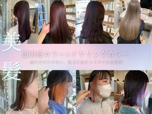 ティエル(Tiele)