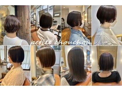 プティ シュシュ(Petite chou chou)の写真