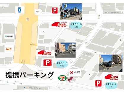 ヘヴン 春日部東店(HEAVEN)の写真