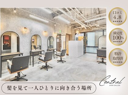 セントラル 三宮店(central)の写真