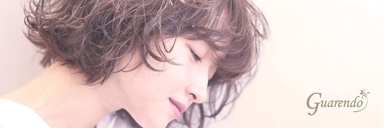 ガレンド 大森店(Guarendo)のサロンヘッダー