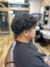 【男性用】平日16時入店まで!カット+波巻きパーマ