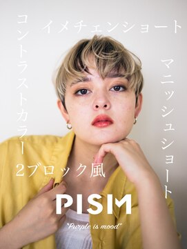 ピズム(PISM) 耳かけハンサムイメチェンショート/整体ヘッドスパ