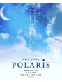 ポラリス(POLARIS)/～POLARIS 鶴ヶ峰～