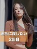【地毛に戻したい】カラーうる艶オージュアトリートメント￥20,900→￥15,950