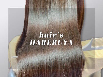 ヘアーズ はれるや(hair's)の写真