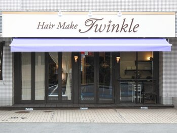 ツインクルスリー(twinkle3)の写真/久留米のお洒落女子が集うアットホームサロン＊丁寧なカウンセリングであなたのなりたいを実現！