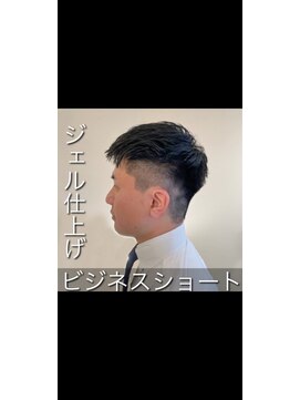 ヴェルデ(VERDE) ビジネスショート