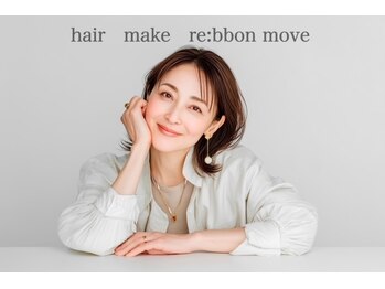 hair　make　re:bbon move 【リボーン　ムーヴ】