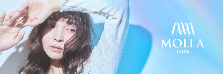 モーラ 鳳店(MOLLA)のサロンヘッダー