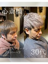 エブリバディグッドヘアー(EVERYBODY GOOD HAIR)&nbsp;大人ブリーチ