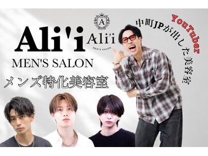 アーリー(Ali'i)の写真