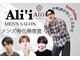 アーリー(Ali'i)の写真