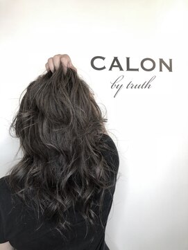 カロン 八柱店(CALON by truth) グレージュカラー