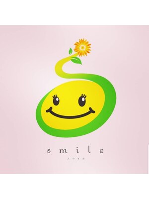 スマイル(Smile)