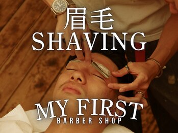 BAR BER SHOP MY FIRST
