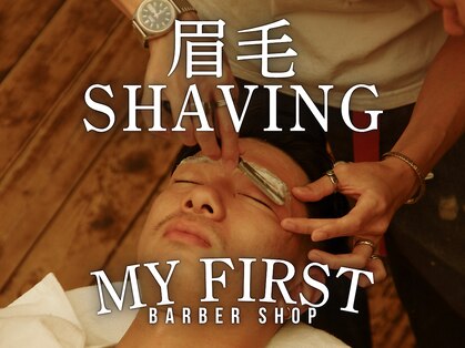 マイ ファースト(MY FIRST)の写真