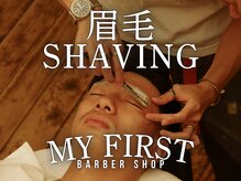 マイ ファースト(MY FIRST)