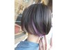 ☆松田沙織☆女性限定クーポン☆インナーカラー+似合わせカット