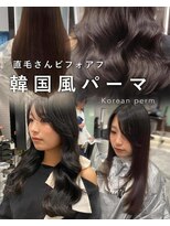 アピッシュ ギンザ(apish ginza)&nbsp;コテ巻きパーマ/韓国パーマ/韓国風パーマ/コテ巻きパーマ