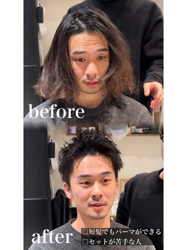 シャイニー 錦糸町(ShiNey) ツイストスパイラルパーマ/波巻きパーマ/メンズパーマ