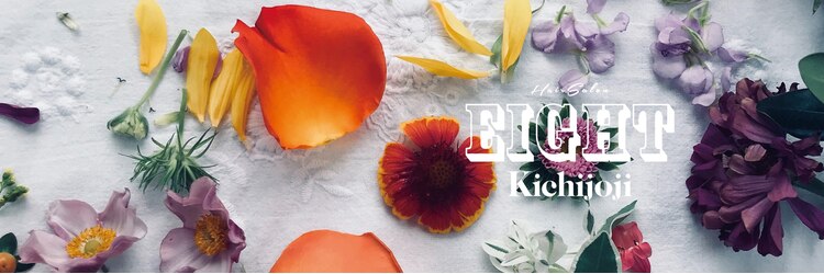 エイト 吉祥寺店(EIGHT)のサロンヘッダー