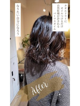 ヒライス 千歳船橋(Hiraeth) スタイリングするのが苦手。お手入れ簡単でいい感じに