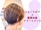 ケンジスマート(KENJE smart)の写真