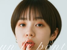 アンルポンの似合わせカットとは？