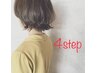 【 8月キャンペーン 】カット ＋ パーマ ＋ アクアトリートメント 4step