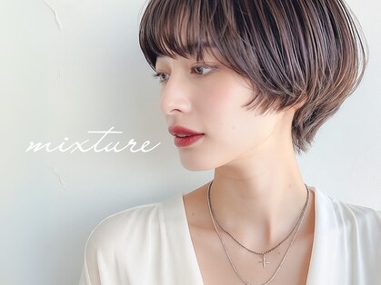 ミクスチャー(mixture)の写真