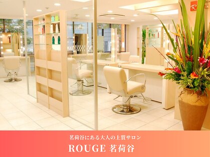 ルージュ 茗荷谷店(ROUGE)の写真