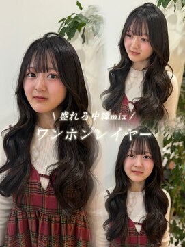 アオ(AO) 盛れる中韓mixワンホンレイヤー