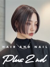 【Q&A】髪質改善て何ですか？トリートメントの事？